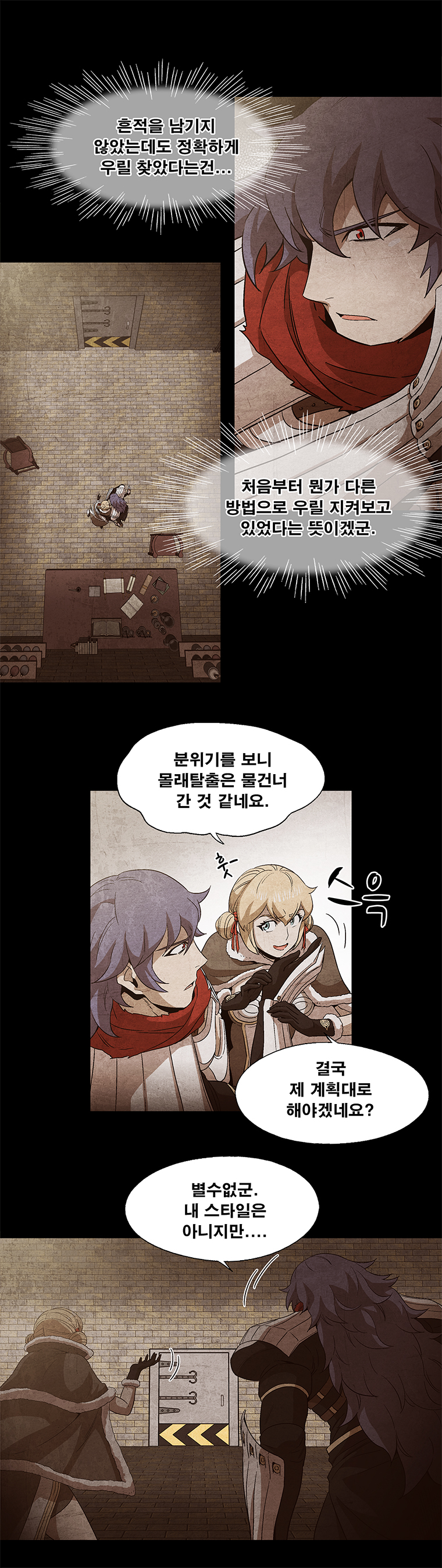 high wizard, assassin cross, kathryne keyron, and eremes guile (ragnarok online) drawn by seo_jaiil