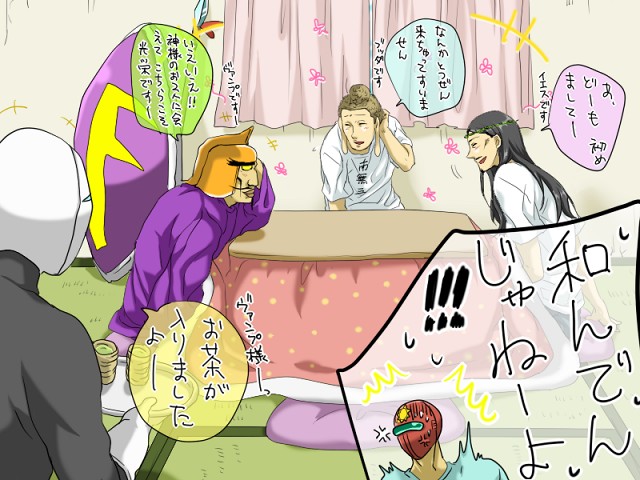 jesus, buddha, sunred, and general vamp (saint onii-san and 1 more) drawn by zyunya