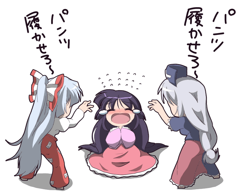 fujiwara no mokou, houraisan kaguya, and yagokoro eirin (touhou) drawn by hachi_(chihagura)