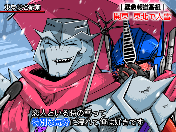 optimus prime and megatron (transformers and 1 more) drawn by yan531