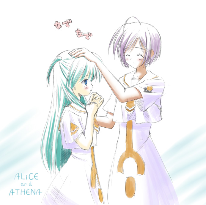 alice carroll and athena glory (aria) drawn by orino_yushi