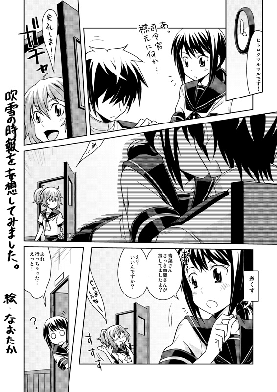 admiral, fubuki, and aoba (kantai collection) drawn by naotaka_(bh5fnkbd)