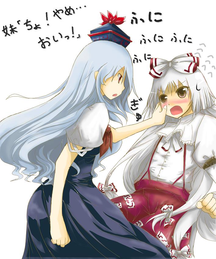 fujiwara no mokou and kamishirasawa keine (touhou) drawn by arano_oki