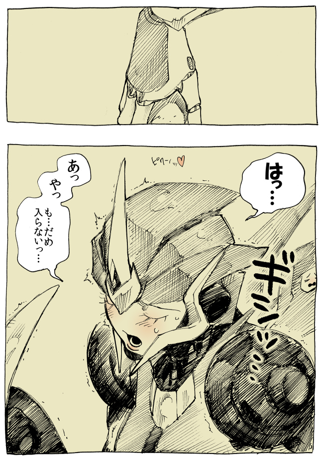 arcee (transformers and 1 more) drawn by kotteri