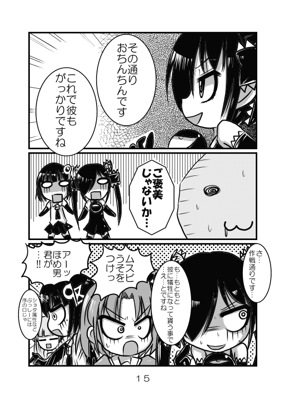 backbeako, backbeard, 3.1-tan, 98-tan, 98se-tan, and 1 more (original and 3 more) drawn by torotei