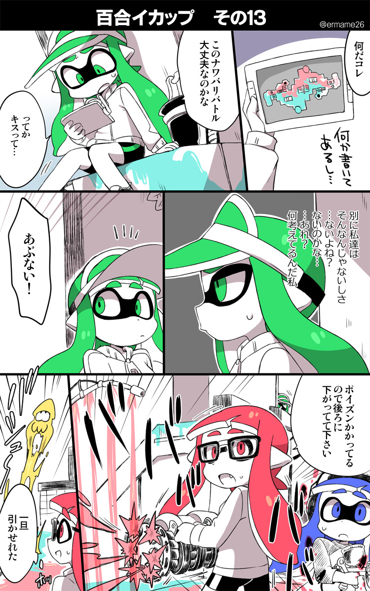 inkling player character and inkling girl (splatoon and 1 more) drawn by eromame