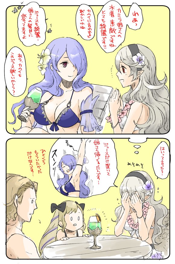 female corrin, camilla, elise, and xander (fire emblem and 2 more) drawn by robaco