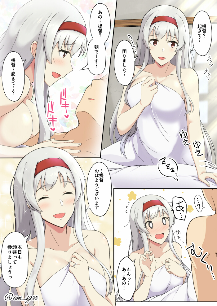 admiral and shoukaku (kantai collection) drawn by shigure_ryuunosuke