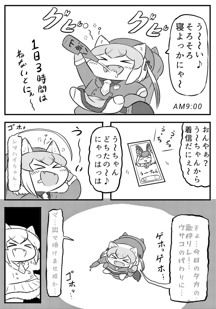 island fox (kemono friends and 1 more) drawn by bokoboko_(pandagapanda1)