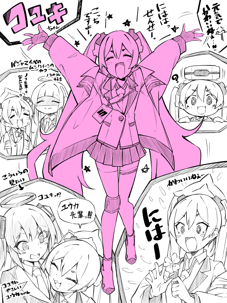 yuuka, noa, and koyuki (blue archive) drawn by takoyakiking7