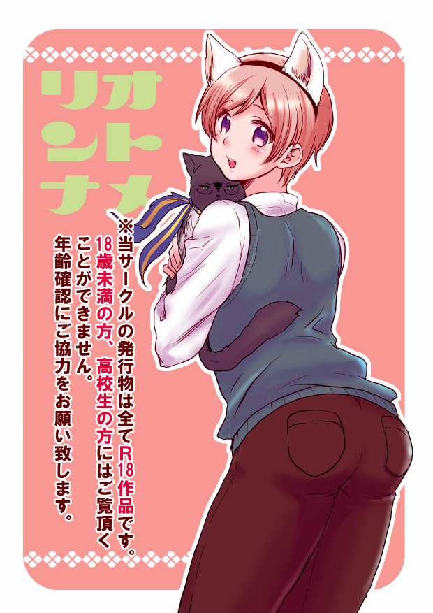 finland and sweden (axis powers hetalia) drawn by konbu_(kaitaku27)