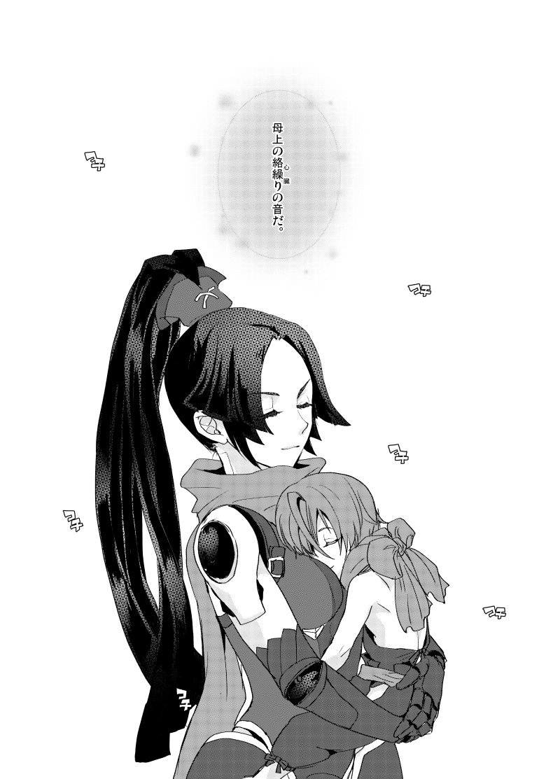 katou danzou and fuuma kotarou (fate and 1 more) drawn by jo-star