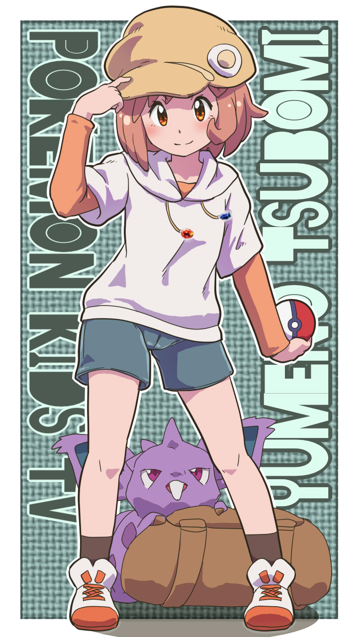 nidoran and blossom (pokemon and 1 more) drawn by awa