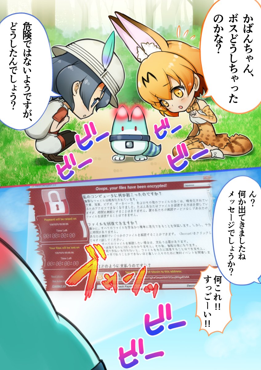 serval, kaban, and lucky beast (kemono friends and 1 more) drawn by tansan_daisuki