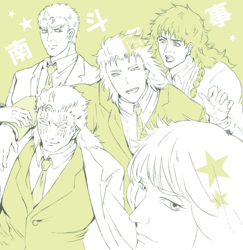 rei, souther, shin, yuda, and shu (hokuto no ken) drawn by ex65679708