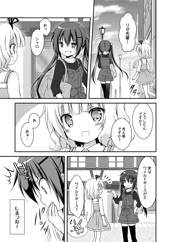 kirima syaro, tedeza rize, and wild geese (gochuumon wa usagi desu ka?) drawn by nanase_miori