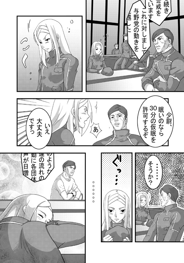 soma peries and sergei smirnov (gundam and 1 more) drawn by mayumi_(pppweb)