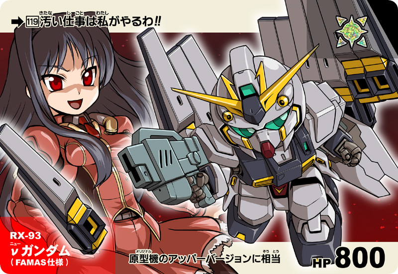 nu gundam, redith leonovsky, and nu gundam replica type (gundam and 2 more) drawn by kaneko_tsukasa
