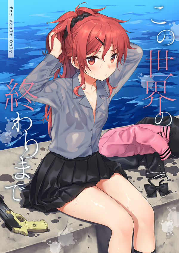 chigusa asuha (qualidea code) drawn by sekiya_asami