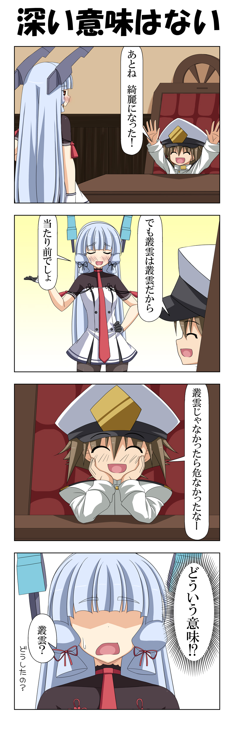 admiral, murakumo, murakumo kai ni, and little boy admiral (kantai collection) drawn by rappa_(rappaya)