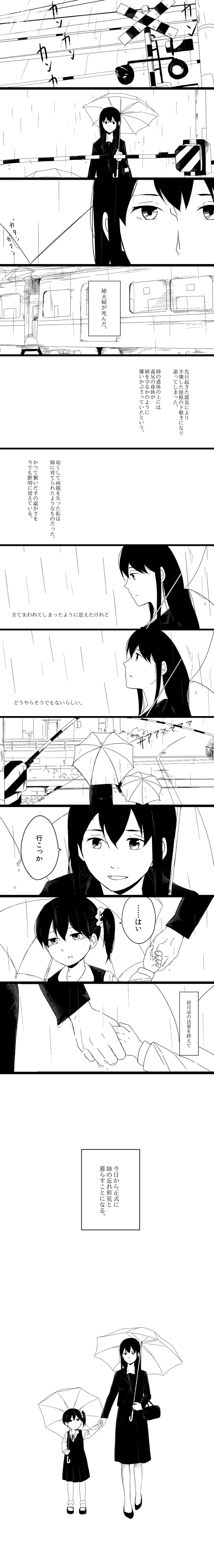 kaga and akagi (kantai collection) drawn by yuzuki_(rinka01)