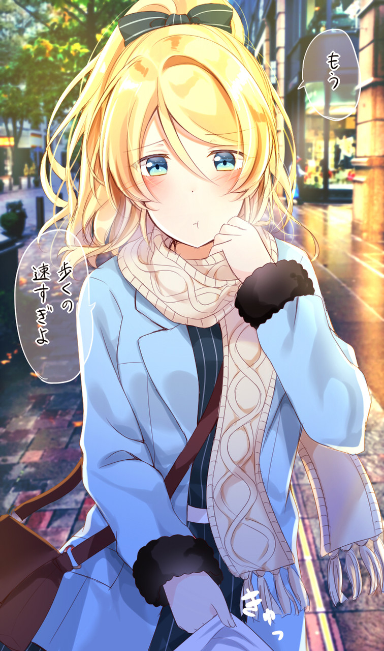 ayase eli (love live! and 1 more) drawn by mogu_(au1127)