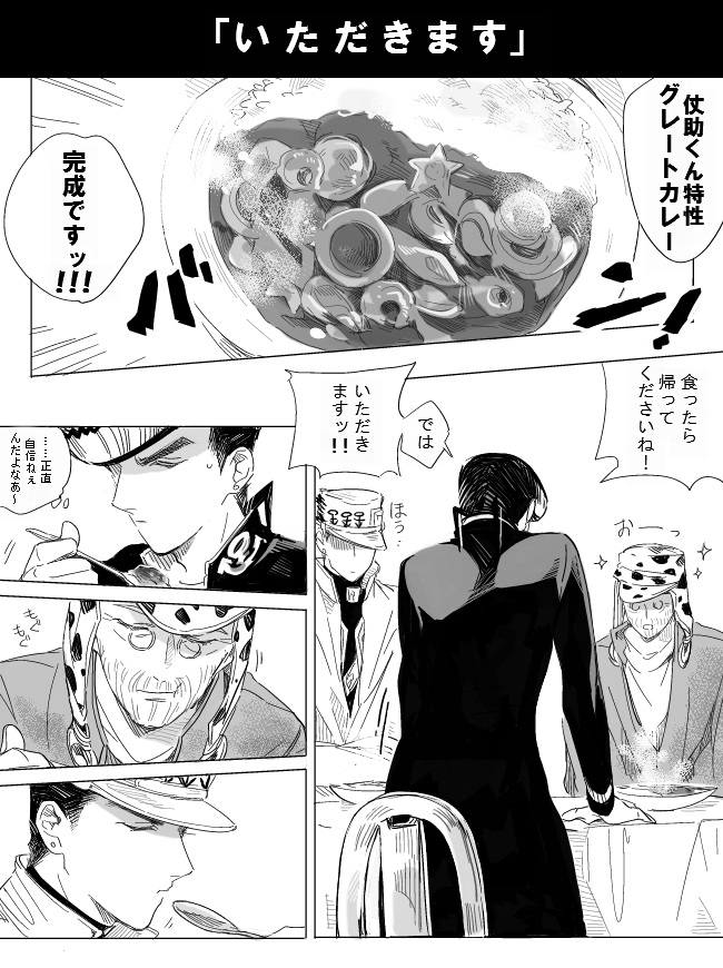 joseph joestar, kujo jotaro, and higashikata josuke (jojo no kimyou na bouken and 1 more) drawn by dekopin08
