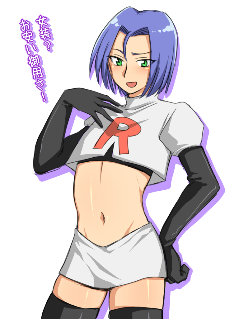 jessie and james (pokemon and 1 more) drawn by 10-byo