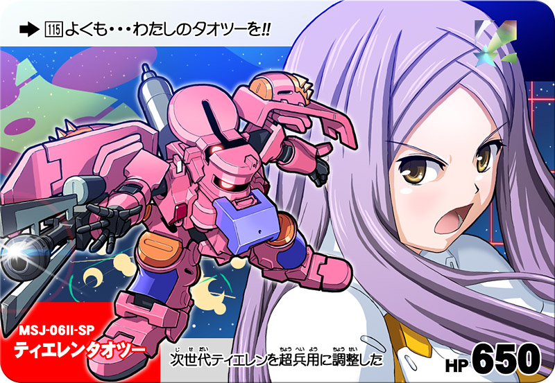 soma peries, tieren, and tieren taozi (gundam and 2 more) drawn by yone