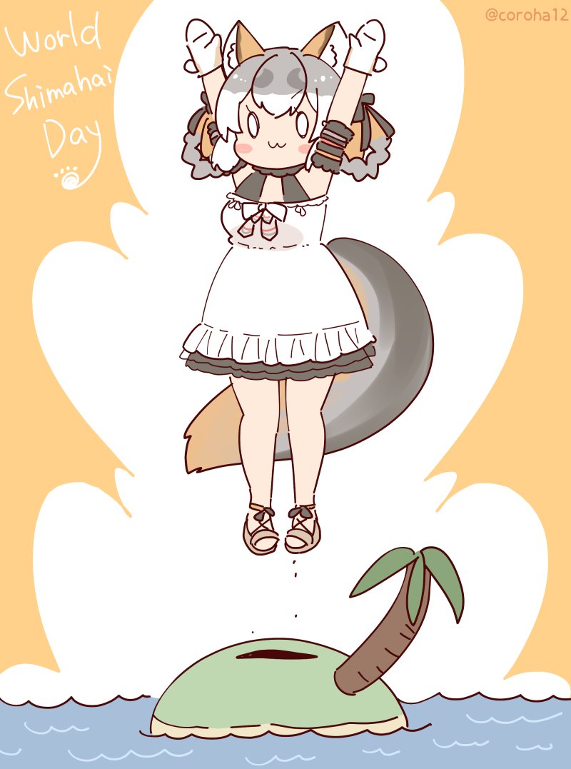 island fox (kemono friends and 1 more) drawn by coroha
