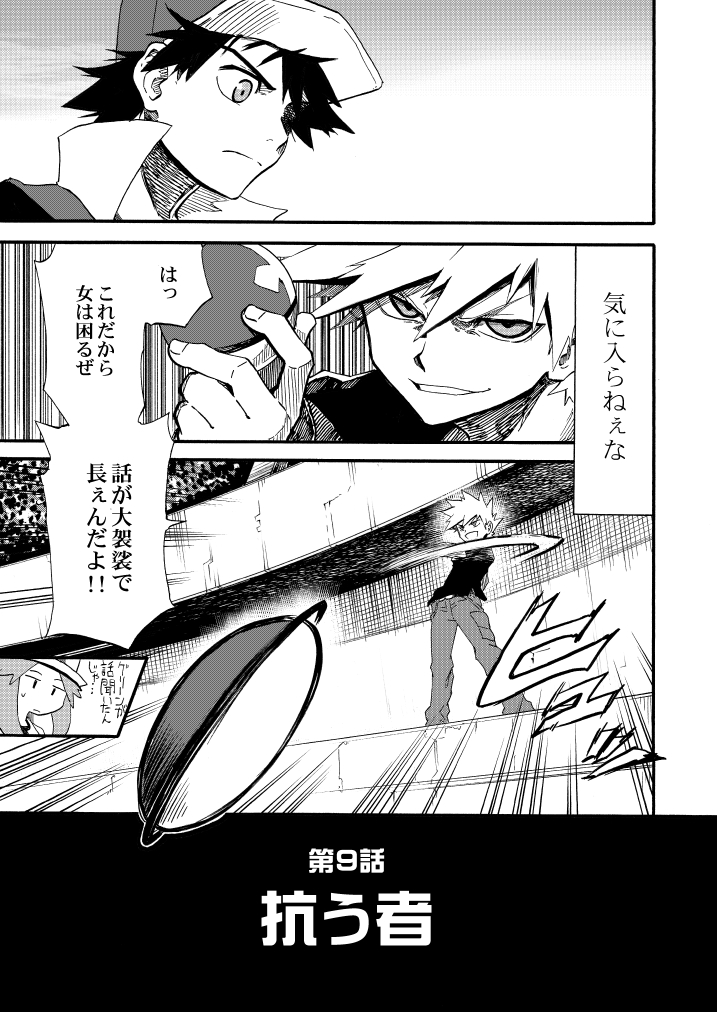 red, blue oak, and leaf (pokemon and 1 more) drawn by seijun