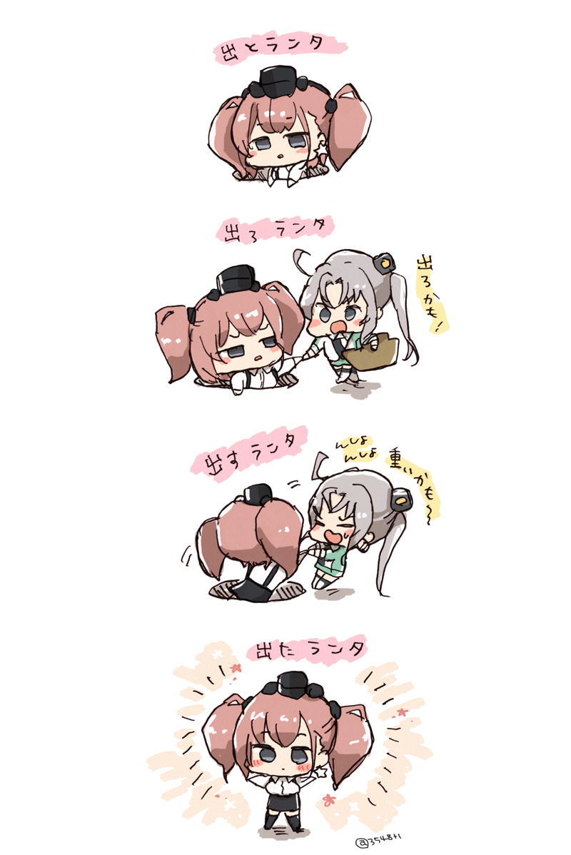 atlanta and akitsushima (kantai collection) drawn by miko_(35nikomi)