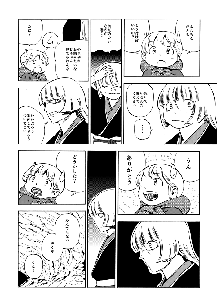 fujiwara no mokou, kamishirasawa keine, and ex-keine (touhou) drawn by ysys