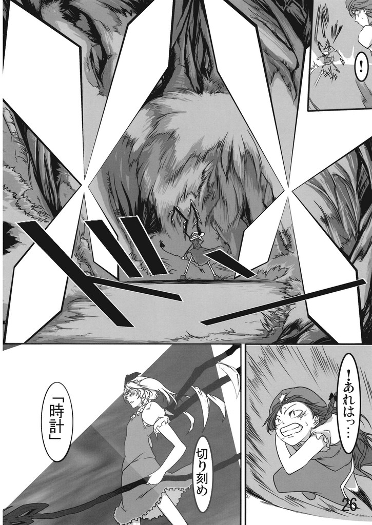 flandre scarlet and hong meiling (touhou) drawn by chado