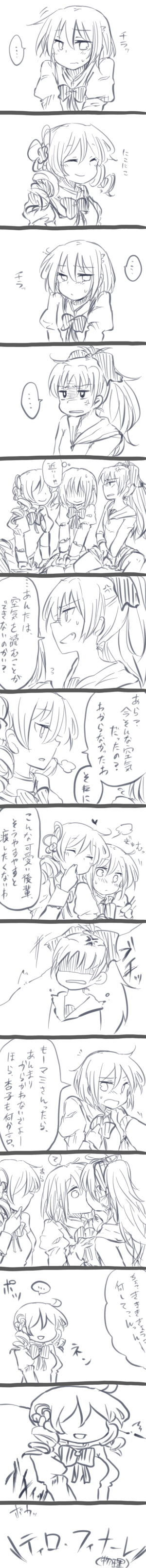 miki sayaka, sakura kyoko, and tomoe mami (mahou shoujo madoka magica) drawn by mizuki_(flowerlanguage)