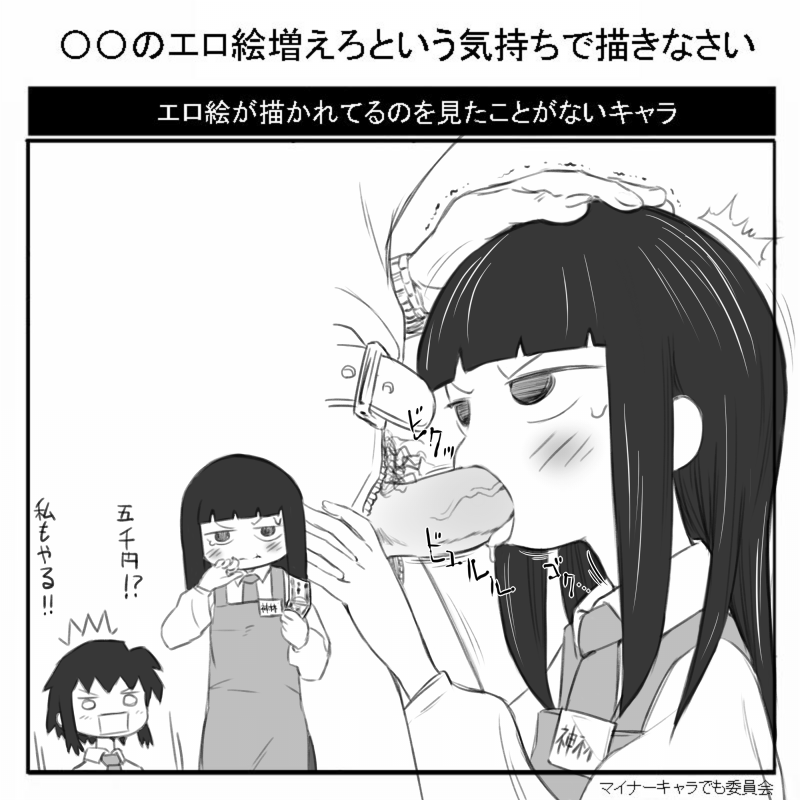 kanbayashi shiori and machida sawako (bernard-jou iwaku.) drawn by eisu_(eith)