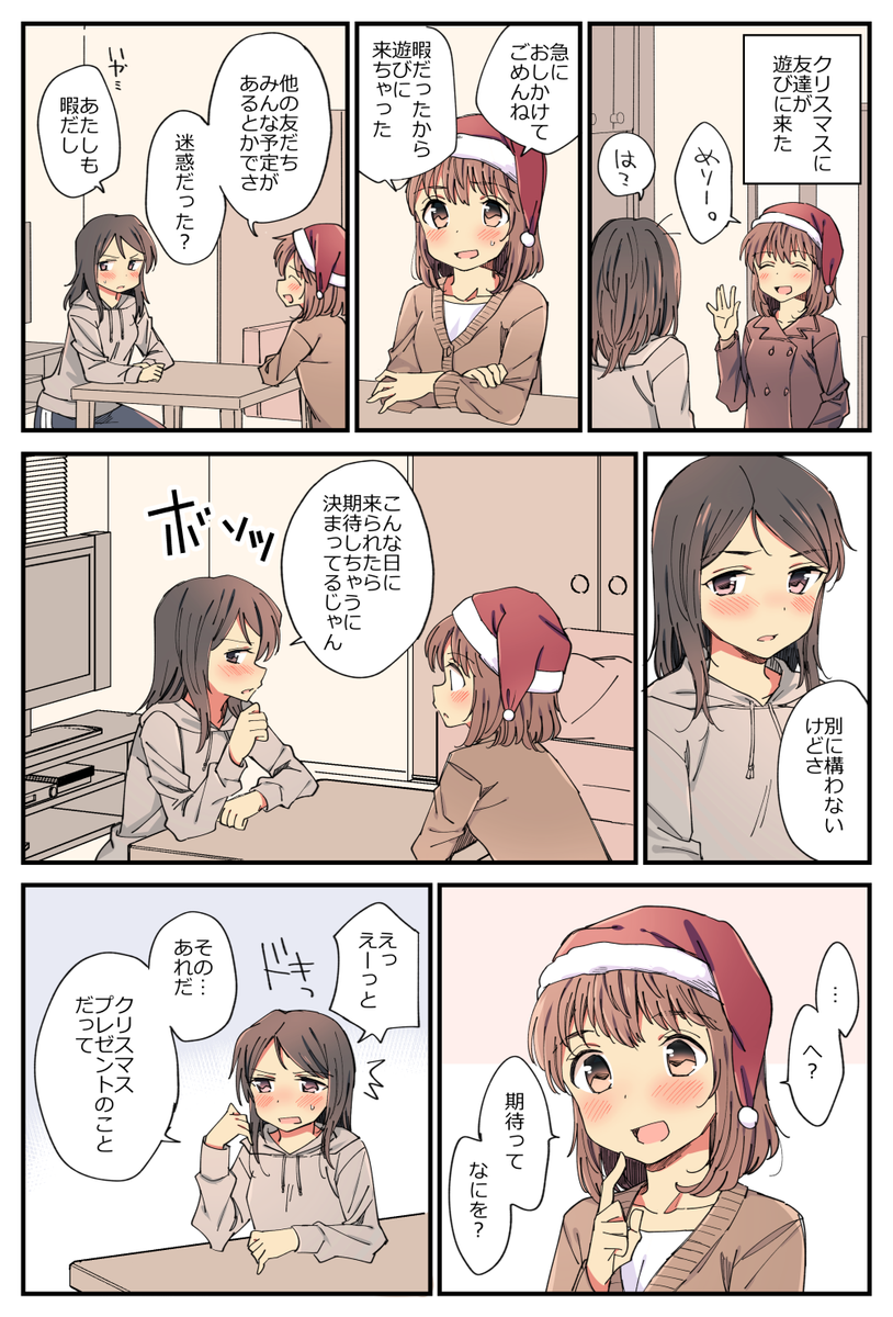 original drawn by hachiko_(hati12)
