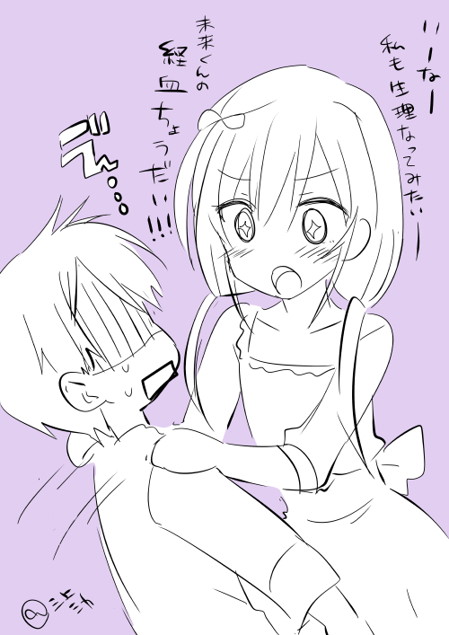 mirai and yugami (original) drawn by mikami_mika
