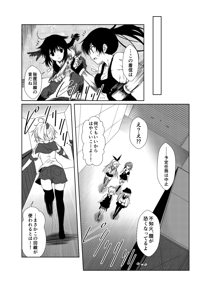 shimakaze, hibiki, shigure, shigure kai ni, nagato, and 4 more (kantai collection) drawn by yua_(checkmate)