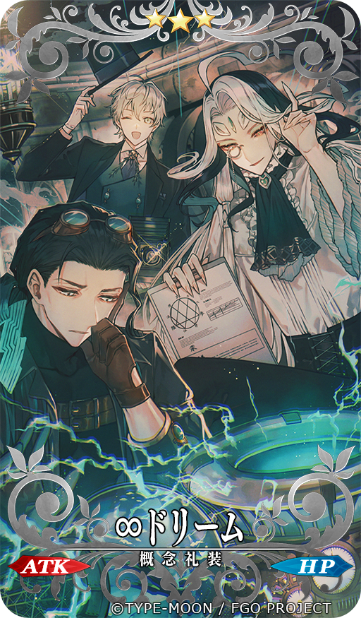 shi huang di, nikola tesla, and david (fate and 1 more) drawn by albino_(a1b1n0623)