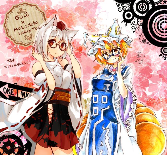 inubashiri momiji and yakumo ran (touhou) drawn by gokuu_(acoloredpencil) and moko_(mokochisa)