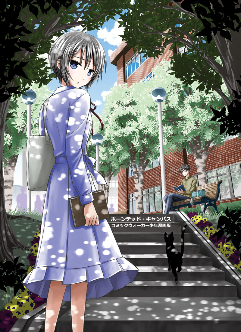 nada koyomi and yagami shinji (haunted campus) drawn by yoshida_chuumaru