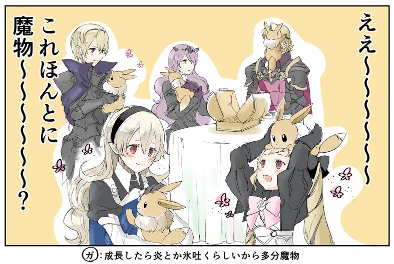 eevee, female corrin, camilla, elise, leo, and 1 more (pokemon and 2 more) drawn by robaco
