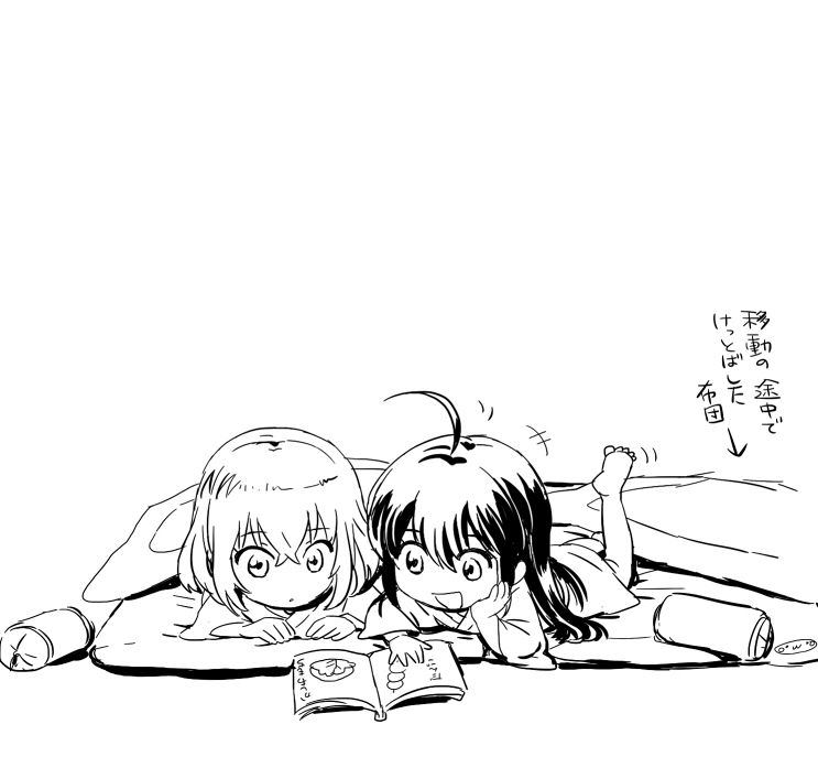namazuo toushirou and honebami toushirou (touken ranbu) drawn by mizuhara_aki