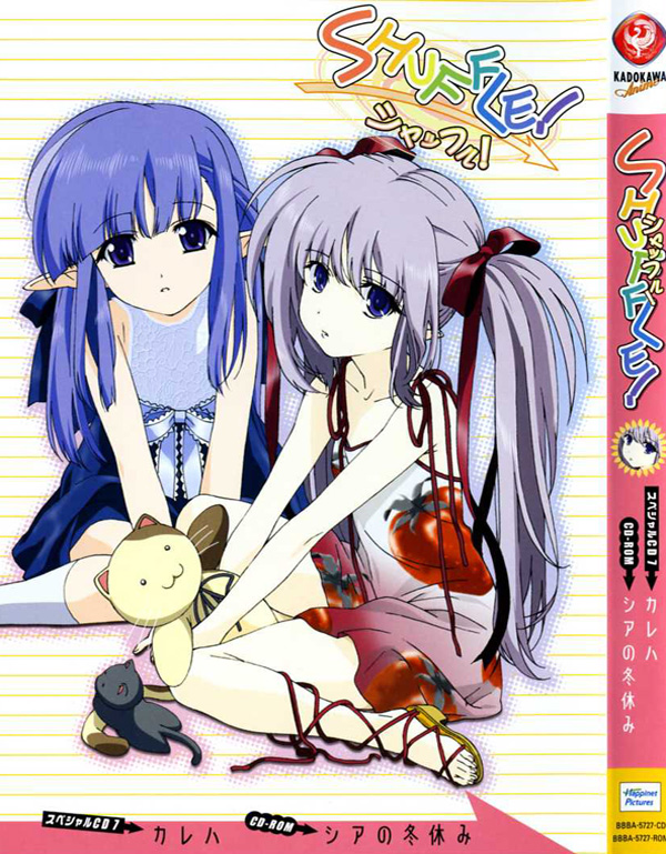 primula and lycoris (shuffle!) drawn by hirayama_eiji