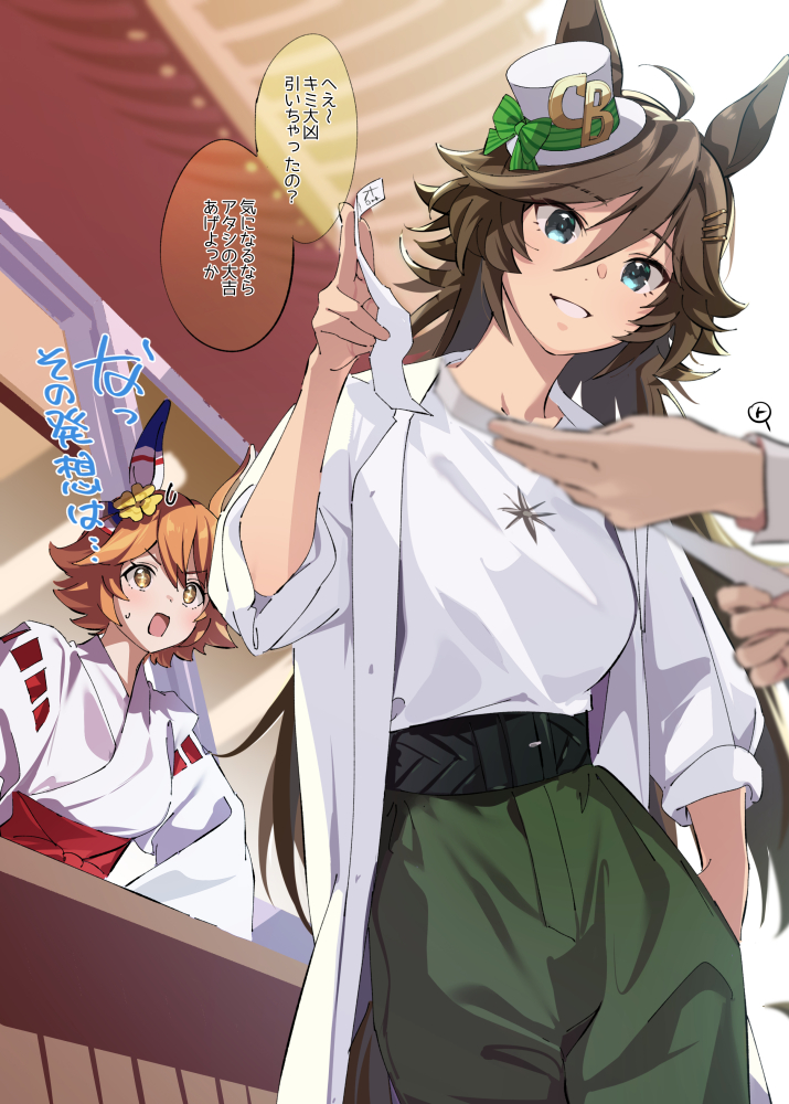 trainer, mr. c.b., and matikanefukukitaru (umamusume) drawn by taromarun
