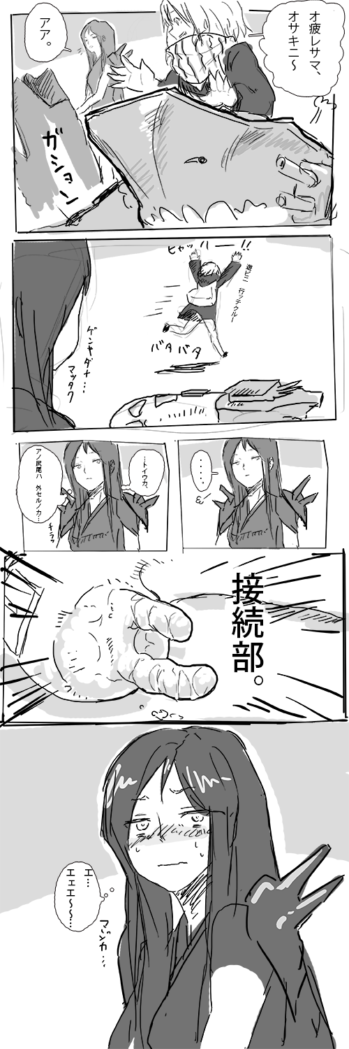 re-class battleship and ru-class battleship (kantai collection) drawn by ichi_inaru