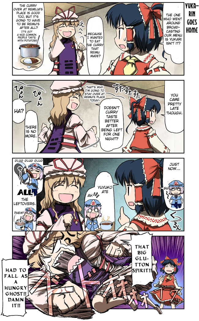 hakurei reimu, yakumo yukari, and saigyouji yuyuko (touhou) drawn by takahata_yuki