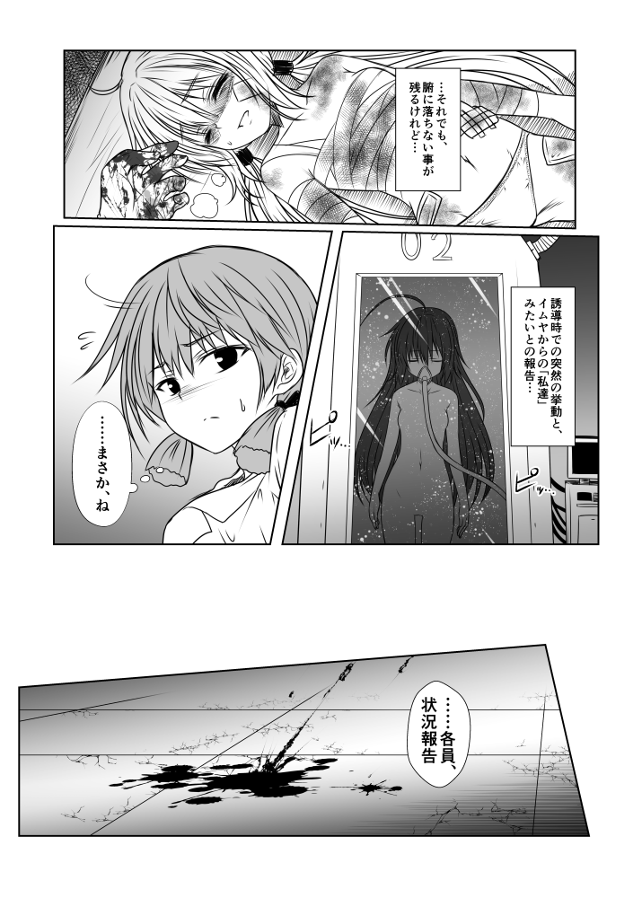 akashi, satsuki, and i-168 (kantai collection) drawn by yua_(checkmate)