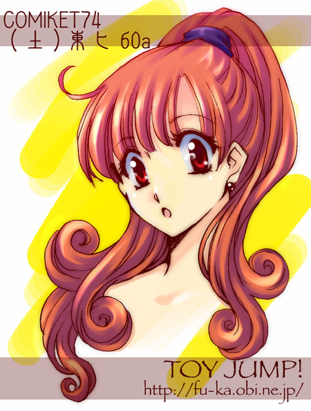 alena (dragon quest and 1 more) drawn by fuuka_(toy_jump)